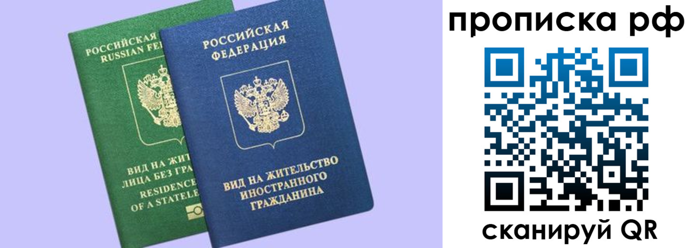 временная регистрация адрес в Зуевке
