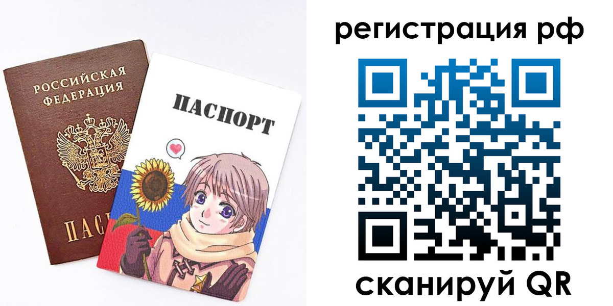 прописка 2025 в Зуевке